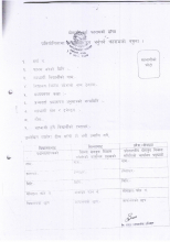 फारामको नमूना